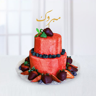 Berry Mabrook Cake | Edible Arrangements®