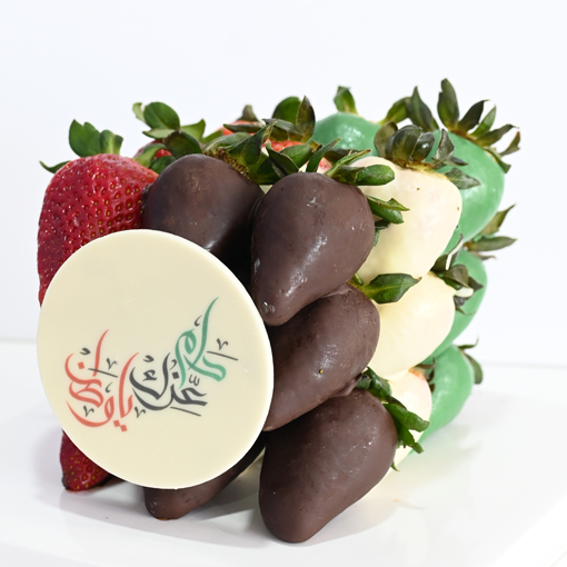 National Day Strawberry Cake | Edible Arrangements®